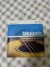 达达里奥（D'Addario）EJ16 美国进口民谣吉他琴弦 碳素钢弦套弦12-53磷铜 实拍图