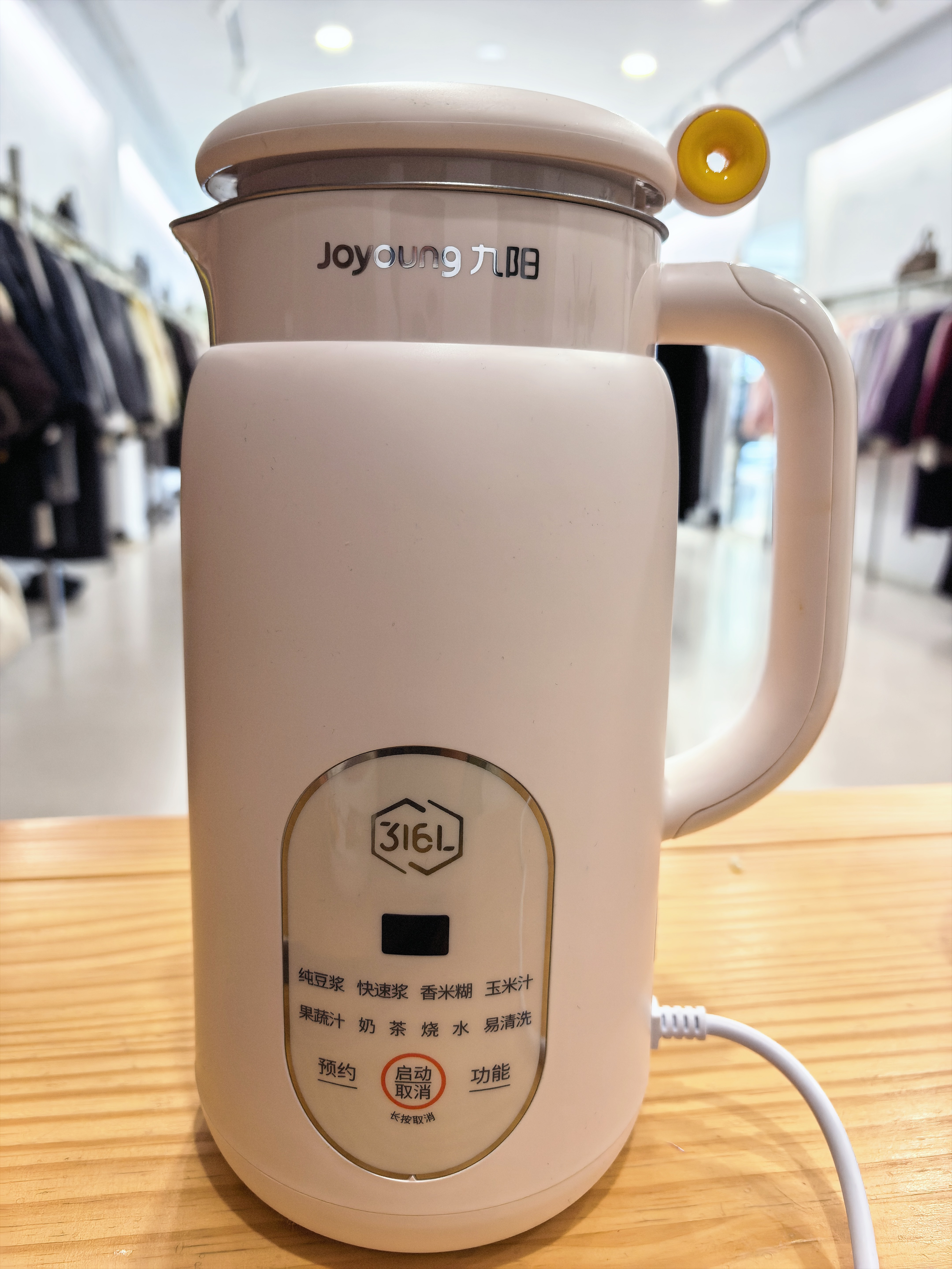 九阳（Joyoung）豆浆机0.6L轻巧容量316L不锈钢破壁机小型家用多功能细腻免煮免滤榨汁机D2526Pro 实拍图