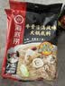 海底捞火锅底料 牛骨风味清汤底料200g/袋 煮面炖汤家用调料 实拍图