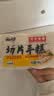 云山半切片年糕白年糕片炒年糕火锅食材配料水磨年糕方便菜速食400g 实拍图