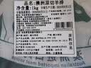恒都 澳洲原切羊排 2斤/袋 冷冻 进口草饲羊肉 烧烤食材 煎烤炖煮 实拍图