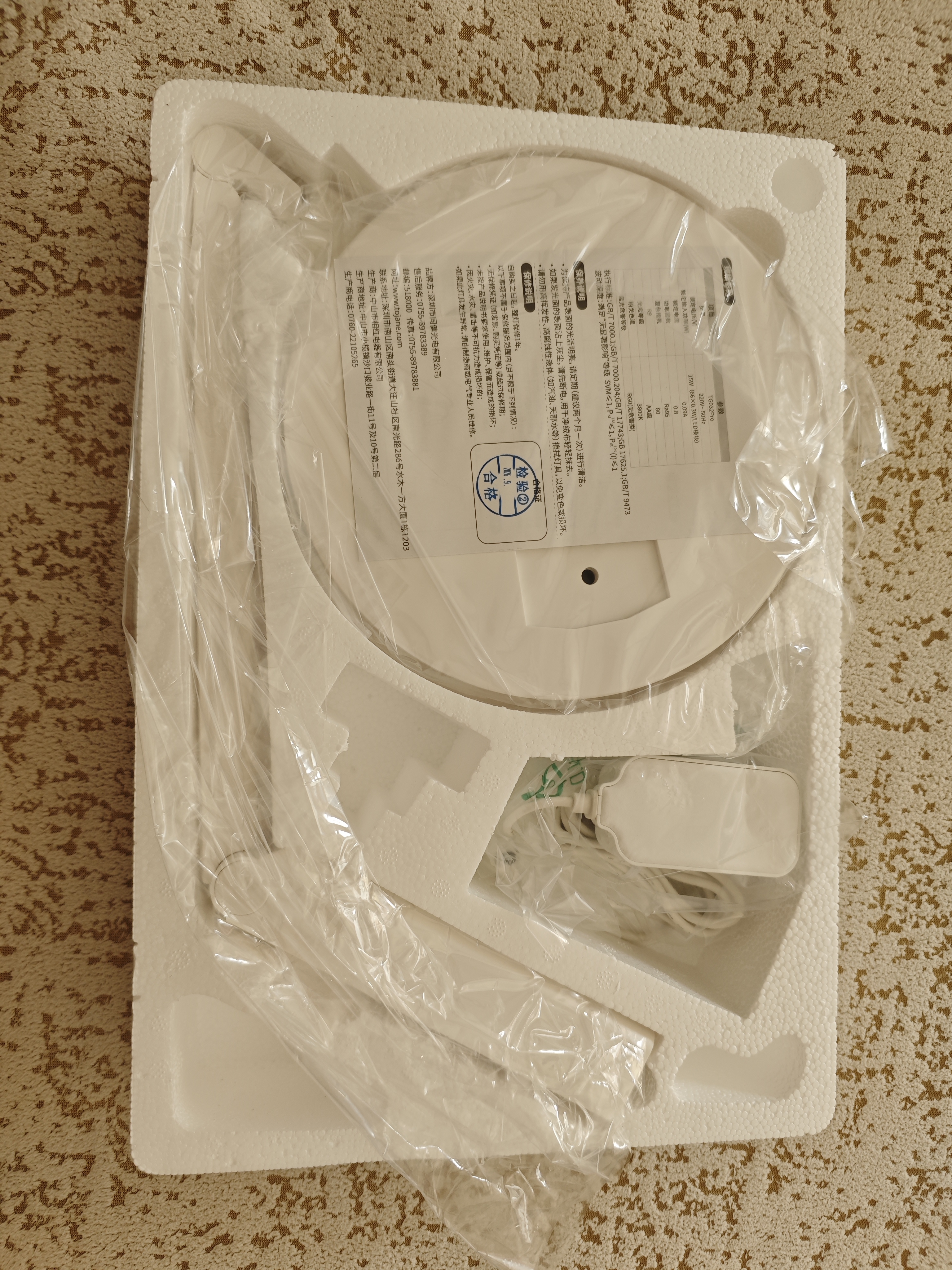 好视力AAAA级护眼台灯儿童学生学习阅读卧室书桌近视防控led灯 TG032Pro 实拍图