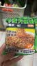 云山半 荞麦方便面60g*10包 低脂肪拌面非油炸健身代餐速食免煮挂面泡面 实拍图