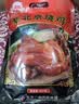 大紅門老北京烧鸡550g*2 熟食腊味即食脱骨扒鸡下酒菜速食中华老字号 实拍图