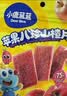 小鹿蓝蓝【0添加蔗糖】苹果八珍山楂片果片山楂条宝宝儿童零食54g 实拍图