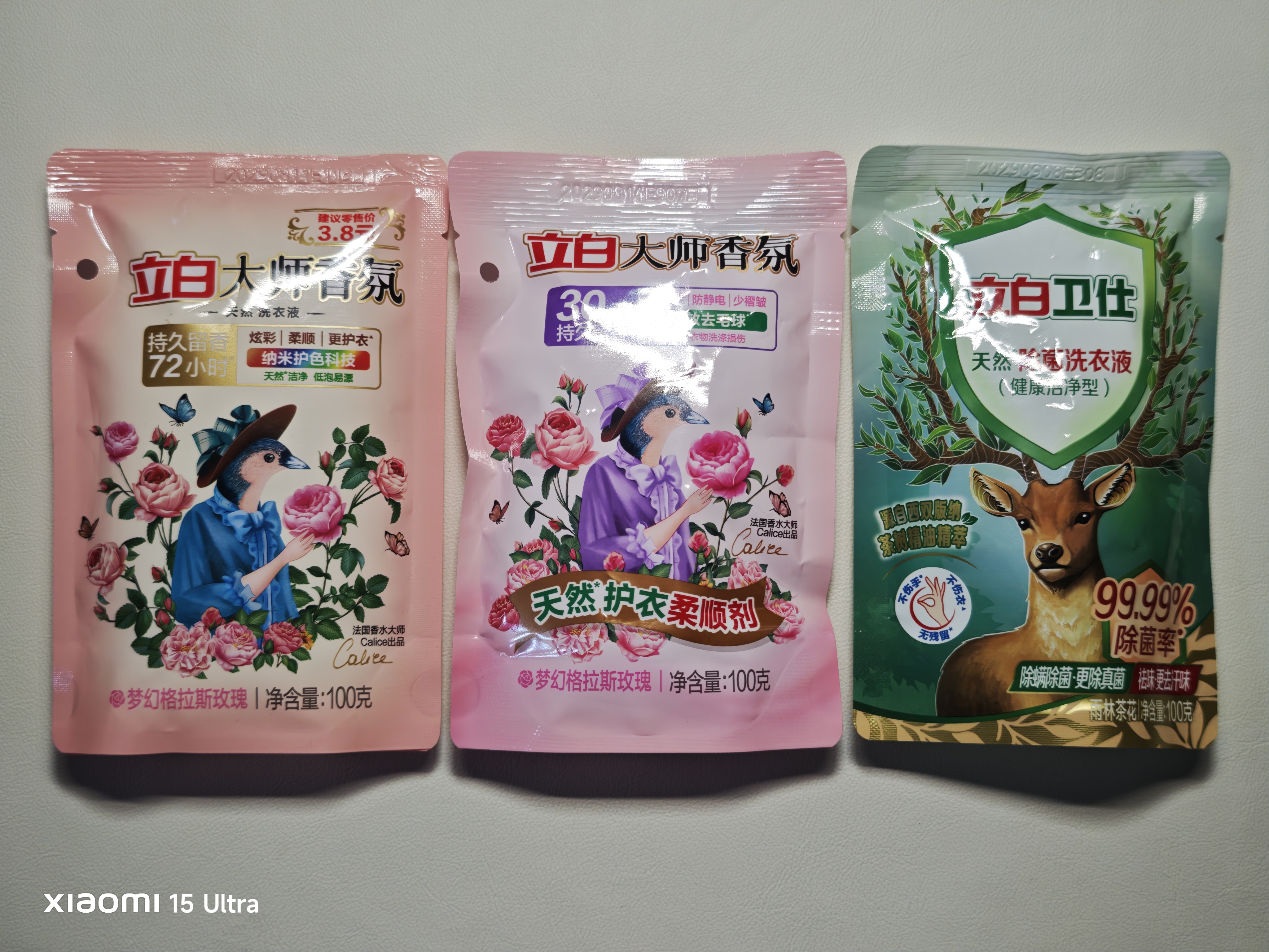 立白大师香氛柔顺剂梦幻玫瑰 100g旅行装 护衣防静电去毛球 实拍图