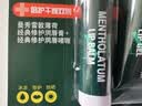 曼秀雷敦保湿滋润唇膏去死皮薄荷润唇膏+啫喱CP日防护夜修护女 实拍图