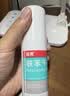 洛芙联苯苄唑溶液喷雾剂80ml*2治脚气药止痒脱皮烂脚丫真菌感染自营脚臭脚气喷雾剂起小水泡专用药软乳膏升级 实拍图