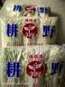 京鲜生【精选】兰州小娃娃菜3棵/包 净500g+ 火锅食材源头直发包邮 实拍图