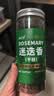 云山半原枝迷迭香干枝25g*2罐装新鲜干迷迭香碎牛排用配料香料可食用 实拍图