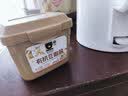 欣和禾然有机豆瓣酱300g【有机】调味品炸酱面拌面酱原酿酱大豆酱蘸酱 实拍图