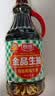 厨邦酱油 金品系列 生抽 酱油1.48kg*2+渔女蚝油605g*2 调料套装礼盒 实拍图