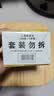 上海香皂硫磺皂肥皂沐浴洗头洗脸洗发控油沐浴露男130g*4 实拍图