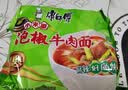 康师傅 方便面 经典泡椒牛肉面五连包104g*5 泡面袋装速食 方便食品 实拍图