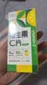 养生堂维生素C300片咀嚼片(柠檬味) 全家营养补充vc 蓝帽认证 实拍图