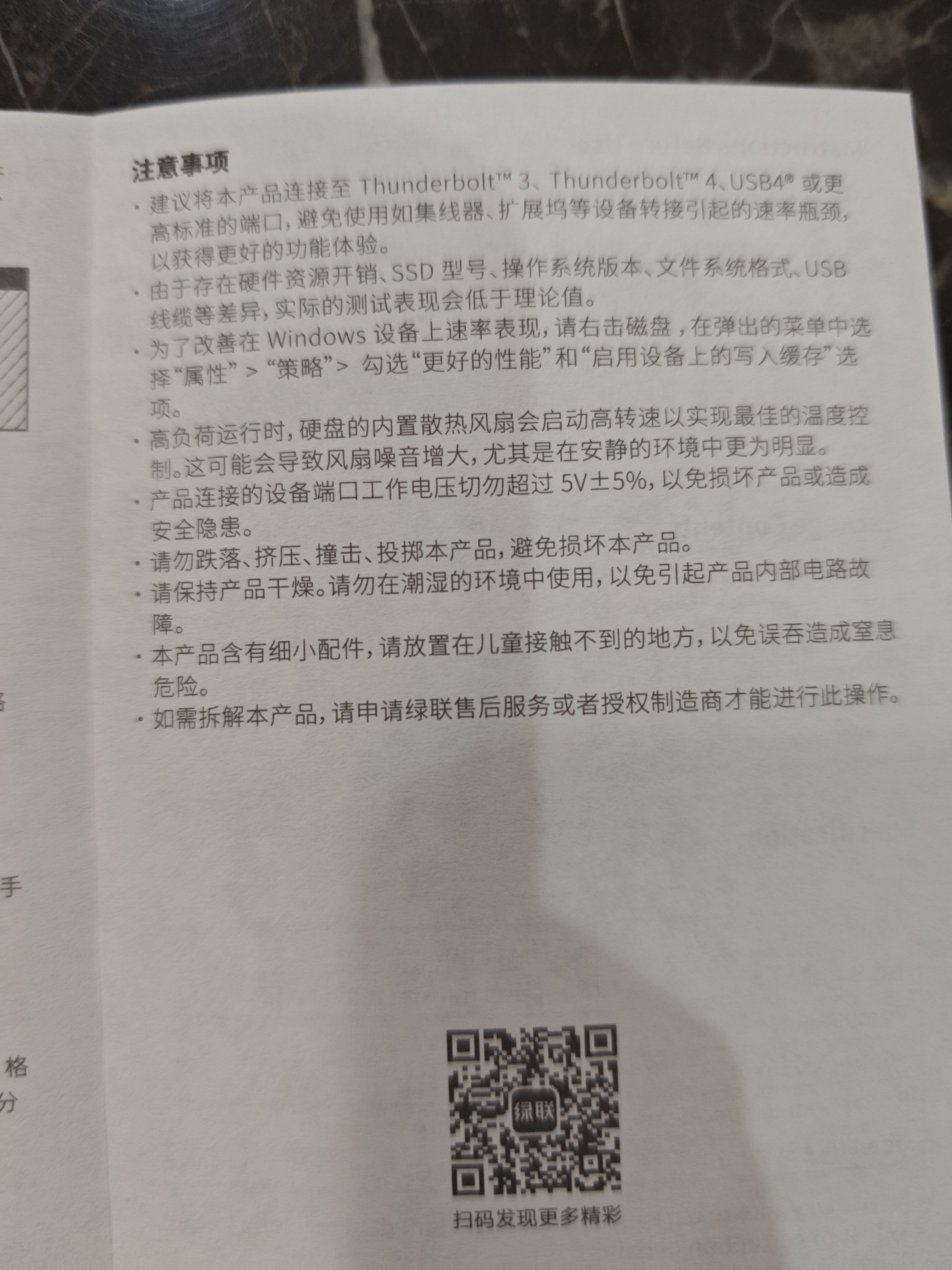 绿联40Gbps硬盘盒 兼容雷电5/4/USB4 M.2 NVMe移动硬盘盒 适用苹果Macmini M6/M4笔记本接SSD固态D703 实拍图