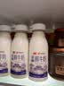 卫岗鲜牛奶 原生A2β-酪蛋白鲜奶260mL*6瓶 巴氏杀菌 亲和好吸收 实拍图