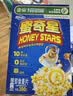 雀巢（Nestle）进口儿童零食蜜奇星300g蜂蜜星星儿童麦片早餐即食非油炸冲泡代餐 实拍图