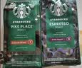 星巴克（Starbucks）精品烘焙咖啡豆100%阿拉比卡豆爆款4袋共800g 口粮豆 手冲黑咖啡 实拍图