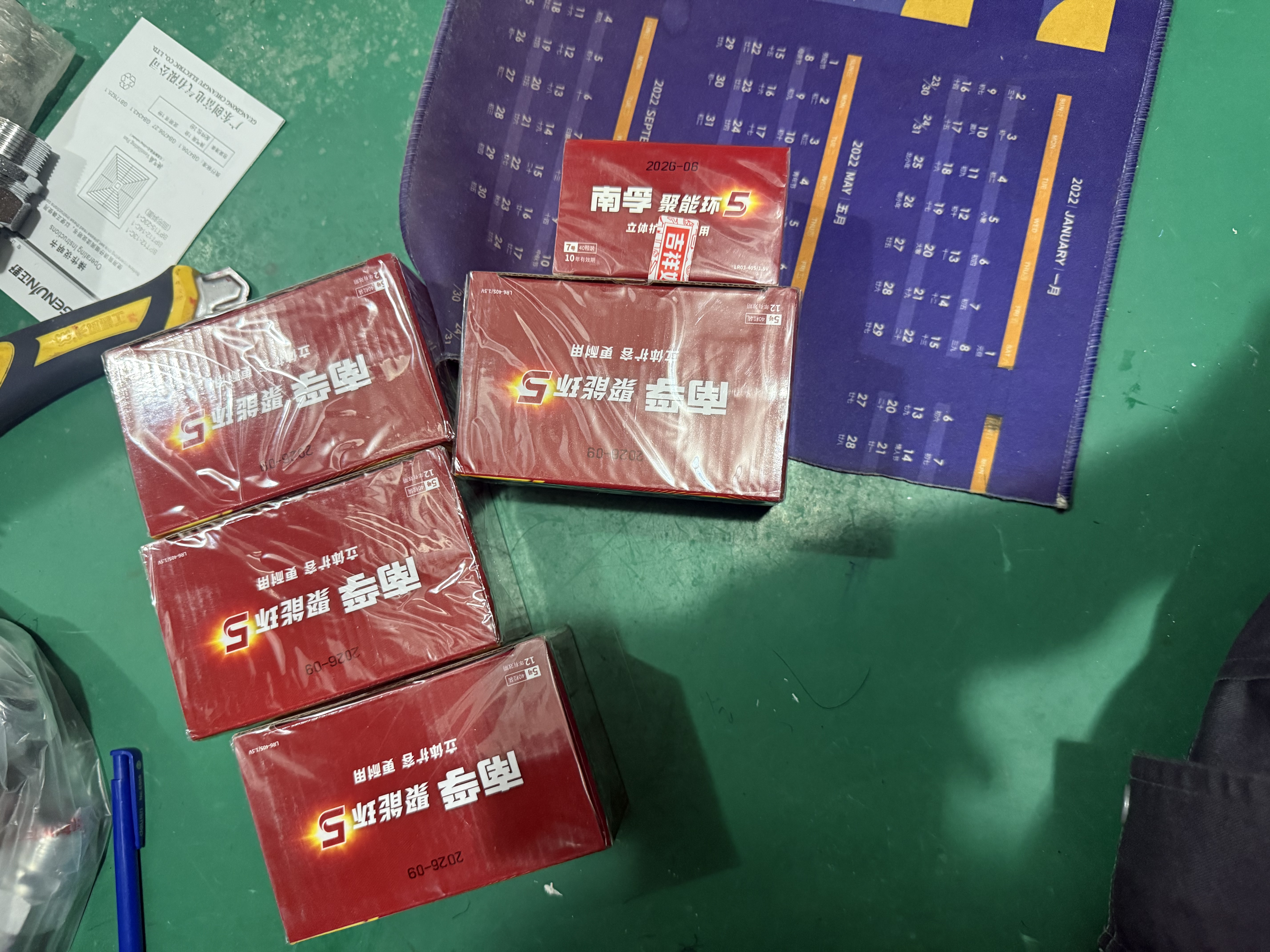 南孚7号电池40粒 七号碱性 聚能环5代 适用耳温枪/血糖仪/无线鼠标/遥控器/血压计/挂钟/血氧仪等 实拍图