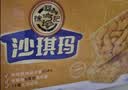 徐福记沙琪玛蛋酥味箱装5斤 休闲零食 早餐糕点点心 办公室健康下午茶 实拍图