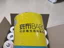 斑布有芯卷纸 4层150克*24卷 本色纸 卷纸 卫生纸 卷筒纸 纸巾 整箱 实拍图