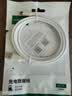 绿联Type-C数据线6A适用华为荣耀100W/88W/66W超级快充充电线Mate90Pro/70/60/Pura70小米安卓手机平板 2米【6A】白色胶壳款 实拍图