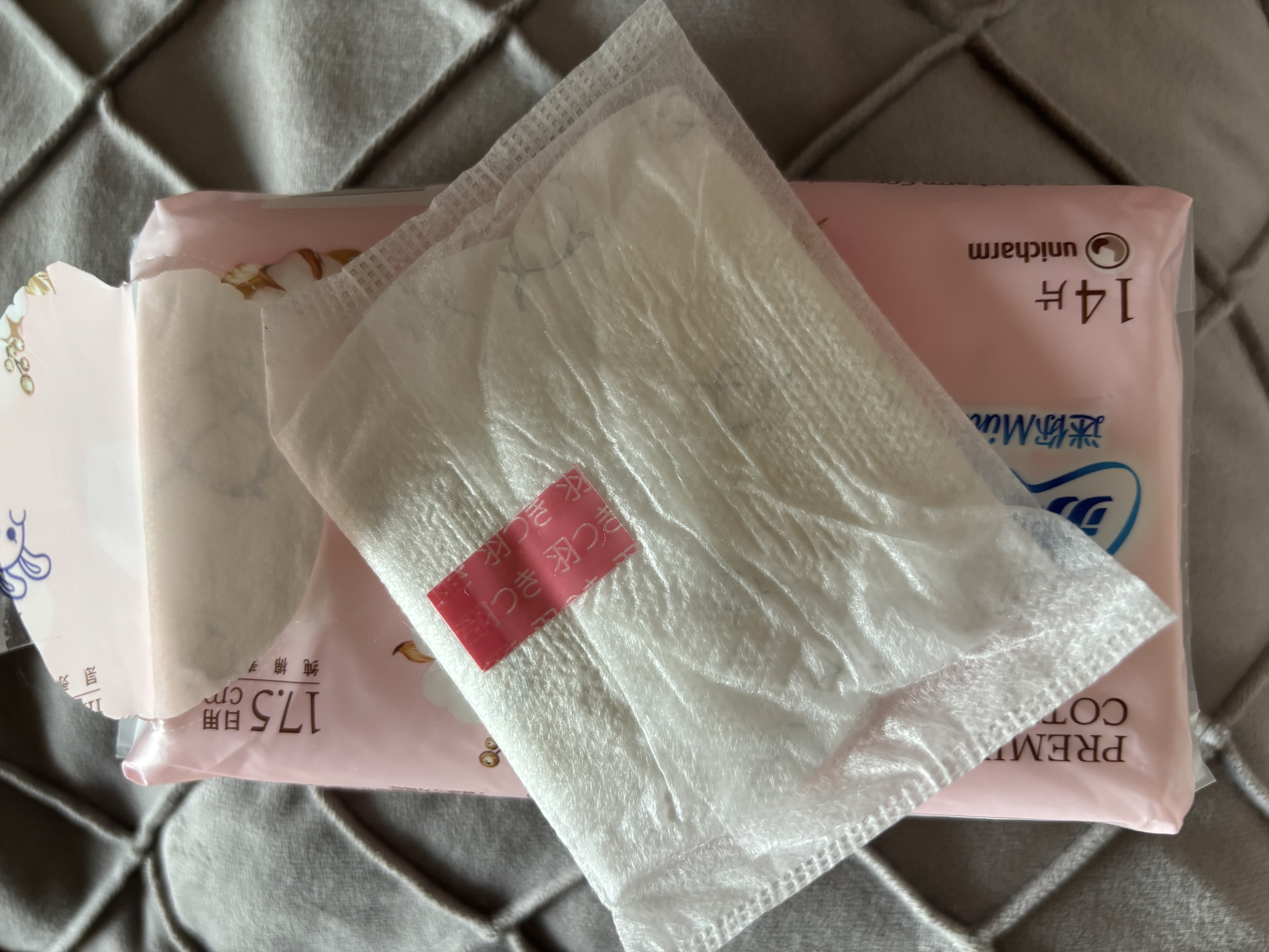 苏菲裸感S贵族棉纯棉迷你卫生巾175mm14片护垫透气低敏姨妈巾京东自营 实拍图