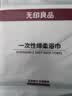 无印良品一次性浴巾5包装加厚加大珍珠纹旅行用品酒店便携独立装双十一 实拍图