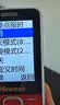 纽曼（Newman）M560(J) 中国红 4G全网通老年人手机 超长待机老年机 大字大声大按键老人机 学生儿童备用功能机 实拍图