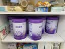 雀巢（Nestle）【加量装】超启能恩3段适度水解配方奶粉12-36月850g*6罐 3倍DHA 实拍图