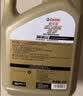 嘉实多（Castrol）极护智E版 全合成机油 0W-40 SP A3/B4 4L 京东自营 京东养车保养 实拍图