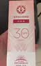 大宝集萃美白防晒露75g烟酰胺美白防晒霜儿童SPF30+军训护肤品 实拍图