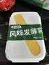西域春 新疆饭盒风味酸奶 1kg*2盒生牛乳发酵 0防腐剂 0香精色素 实拍图