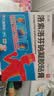 [九典] 洛索洛芬钠凝胶贴膏 14cm*10cm*6贴/盒 实拍图
