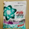 碧浪抗菌除螨洗衣天然皂粉薰衣草香4.4斤装 温和无刺激 低泡易漂 实拍图