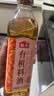 海天 有机料酒500ml 10度【有机 一级】中欧美三认证 去腥解膻 实拍图