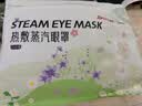 超亚健康联名热敷蒸汽眼罩洋甘菊香型缓解眼疲劳自发睡眠护眼50片 实拍图