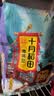 十月稻田 鹰嘴豆 2斤 高蛋白质 五谷杂粮豆 健身粗粮代餐 搭配藜麦沙拉 实拍图