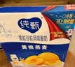 蒙牛纯甄「黄桃燕麦」风味酸奶200g*10瓶 送礼礼盒 实拍图