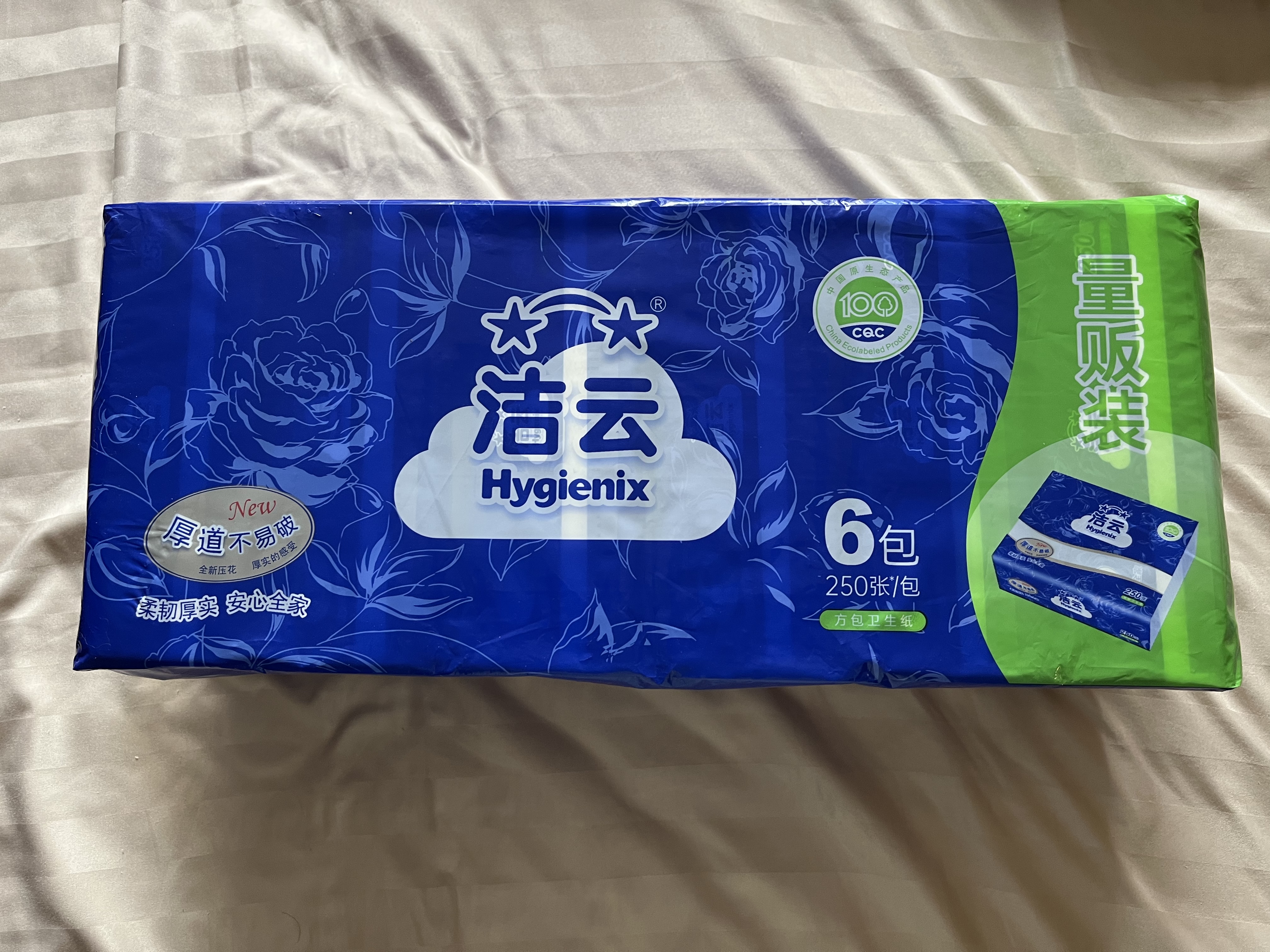 洁云卫生纸 加韧方包250张 (2层)*6包 压花纸巾抽纸 厕纸刀切草纸抽 实拍图