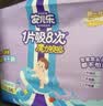 安儿乐（Anerle）【未检出甲酰胺】魔力吸吸拉拉裤XXXL36片(18kg以上)透气大吸量 实拍图