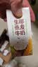 伊利谷粒多 生椰燕麦牛奶 200ml*12盒 礼盒装 6月起 实拍图