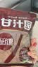 甘汁园红糖350g【纯正红糖】饮品家用调味饮品烘焙调料姜茶红糖粉甘蔗 实拍图