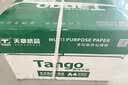 天章 （TANGO）A4打印纸70g500张*4包 新绿天章【豪华品质】白纸双面打印复印纸 纸张洁白顺滑不卡纸 整箱2000张 实拍图