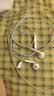 Apple/苹果 EarPods 闪电/Lightning有线耳机 iPhone耳机原装耳机适用闪电接口的手机平板 实拍图