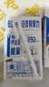 蒙牛低脂高钙牛奶250ml*24盒 3.0g蛋白 早餐健身伴侣 送礼优选 实拍图