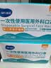 海氏海诺口罩一次性独立包装医用外科口罩医用灭菌级口罩一只一袋防尘过敏 实拍图