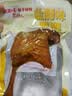 享鲜人麻辣大鸭腿整箱即食卤味熟食肉类鸡腿休闲零食小吃下酒菜盐焗鸭腿 【尝鲜版】混合口味5根装550g 实拍图