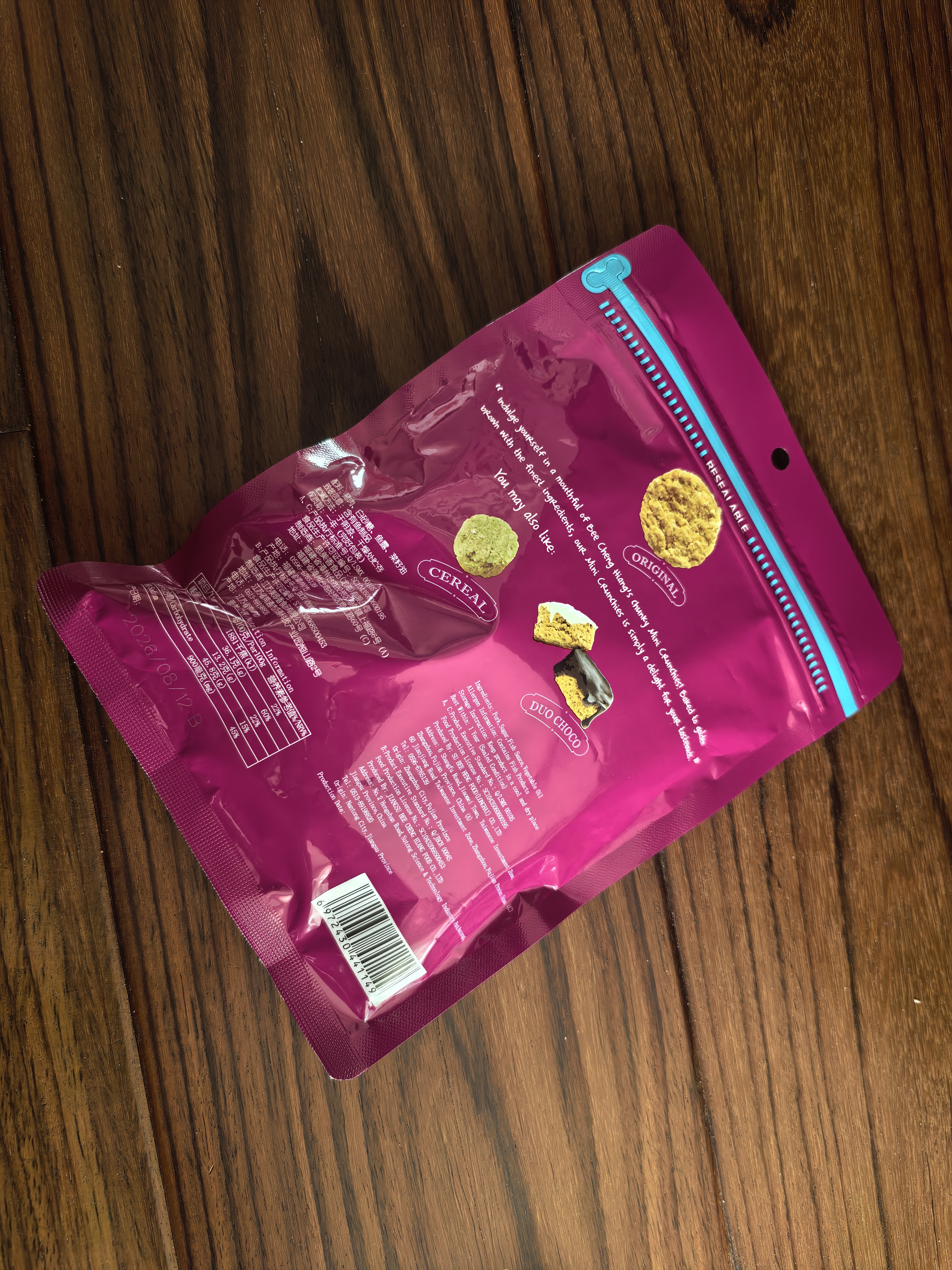 美珍香（BEE CHENG HIANG） 小松脆60g 脆猪肉松饼干小点心糕点休闲零食搭配美味小吃 实拍图